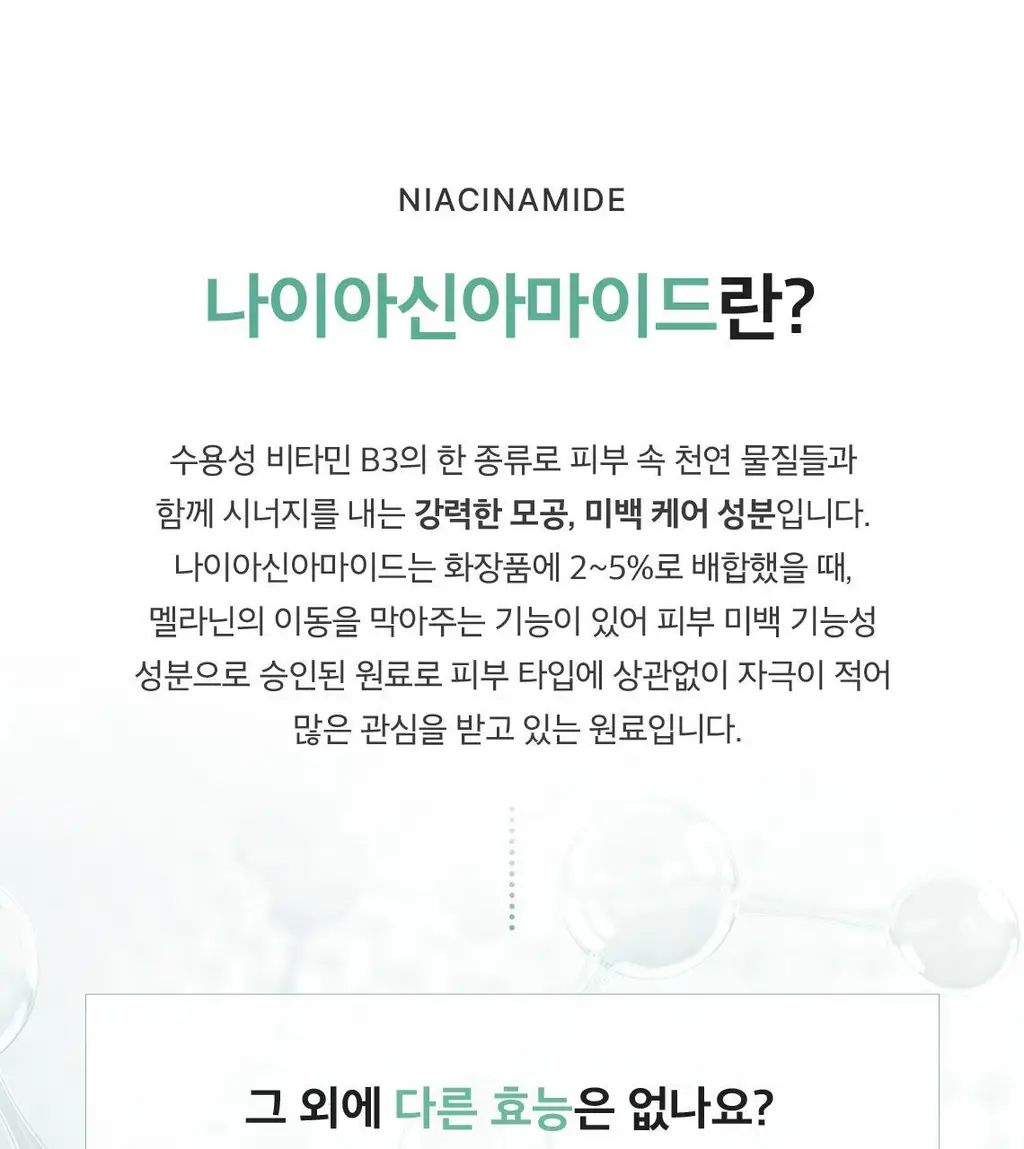 [단독기획] 스킨푸드 패드 레시피 11종 모음 상세페이지 118